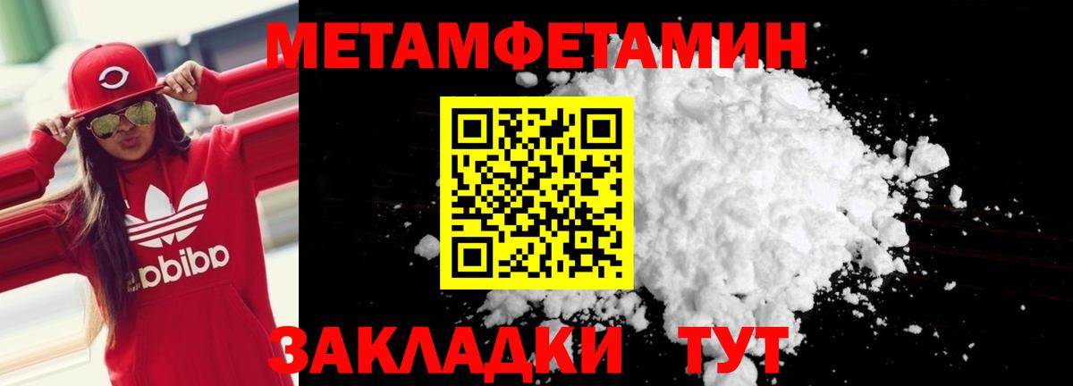 АМФ VHQ  Амфетамин  Псков  Вход с VPN 