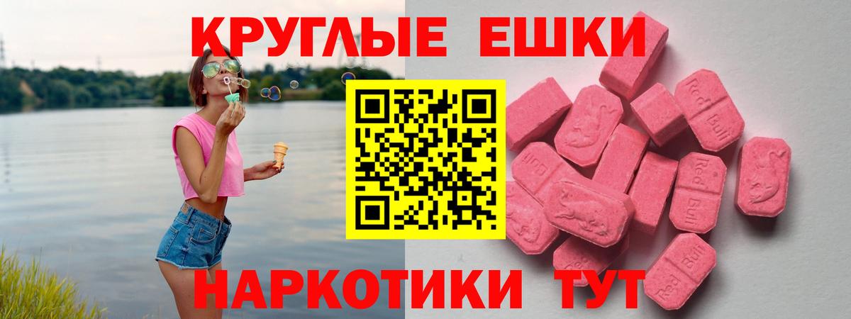 Псков  Экстази диски  Вход с VPN 