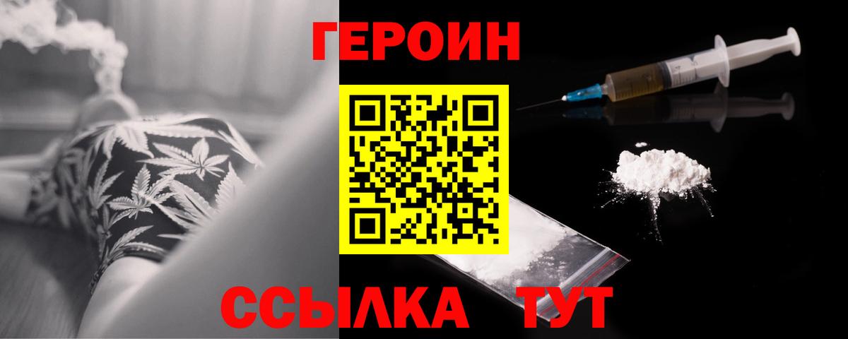 АМФЕТАМИН Псков