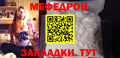 гашик Партизанск