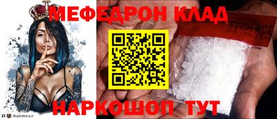 гашик Партизанск