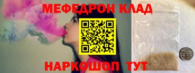 трава Пенза