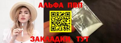 гашик Партизанск
