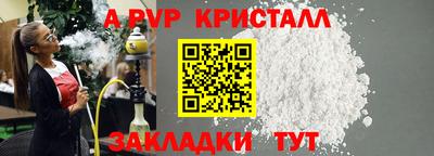 гашик Партизанск