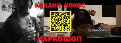 гашик Партизанск