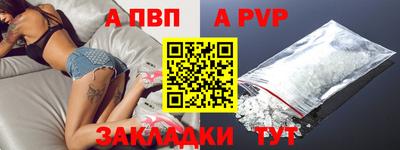 гашик Партизанск