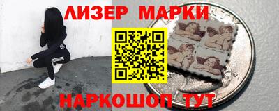 гашик Партизанск