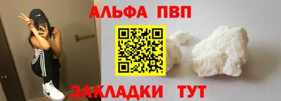 амф Первоуральск