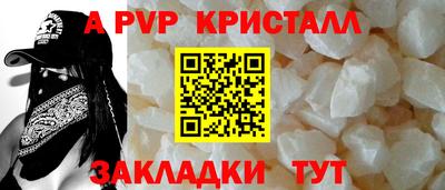 гашик Партизанск