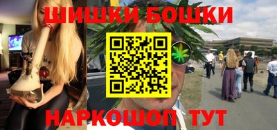 трава Пенза