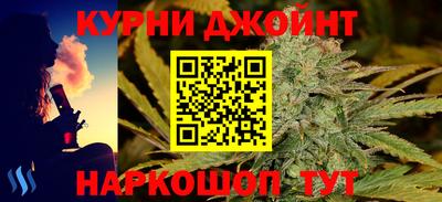 гашик Партизанск