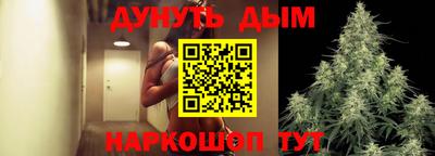 трава Пенза