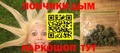 гашик Партизанск