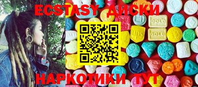 амф Первоуральск