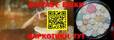 амф Первоуральск
