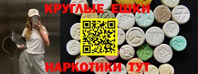 трава Пенза