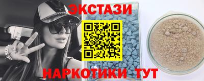 трава Пенза