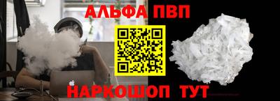 амф Первоуральск
