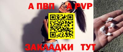 амф Первоуральск