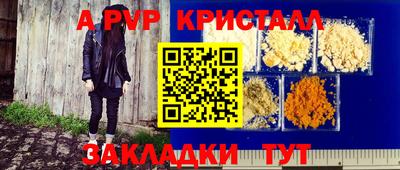 гашик Партизанск