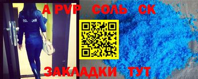 трава Пенза