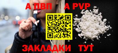 трава Пенза