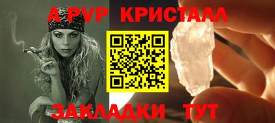 гашик Партизанск