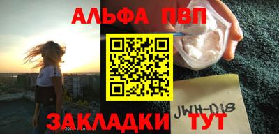 гашик Партизанск