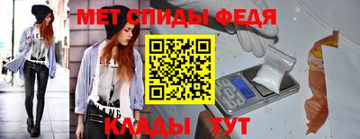 трава Пенза