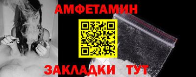 амф Первоуральск
