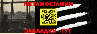 гашик Партизанск
