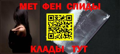гашик Партизанск