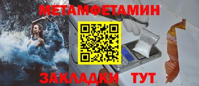 гашик Партизанск