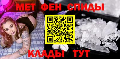 гашик Партизанск