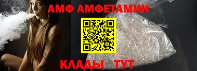 амф Первоуральск