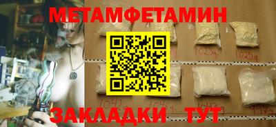 амф Первоуральск