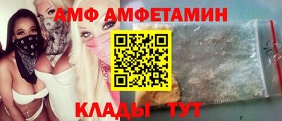 трава Пенза
