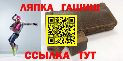трава Пенза