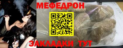 трава Пенза