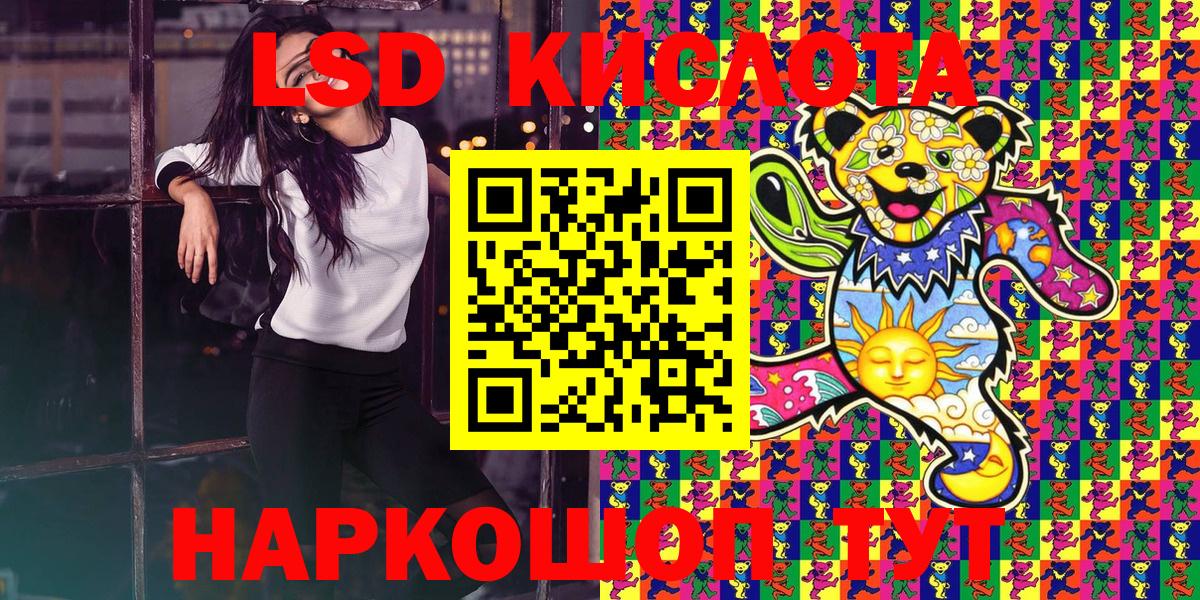 Марки NBOMe 1500мкг Псков