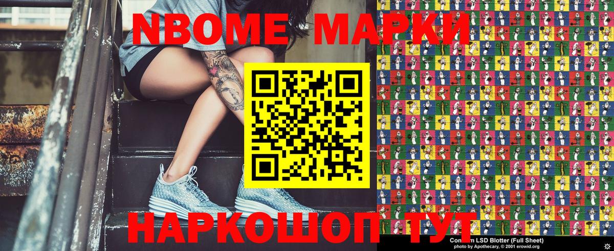 Бошки Шишки  Гашиш  Конопля  Вход с VPN  Мефедрон  Псков  МЕФ   КОКАИН 