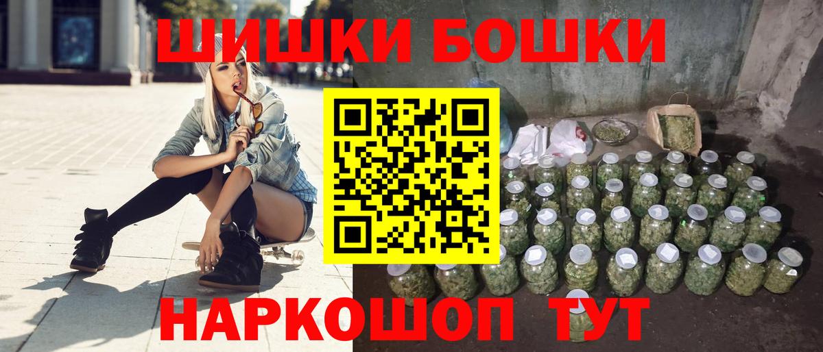 МАРИХУАНА семена Псков
